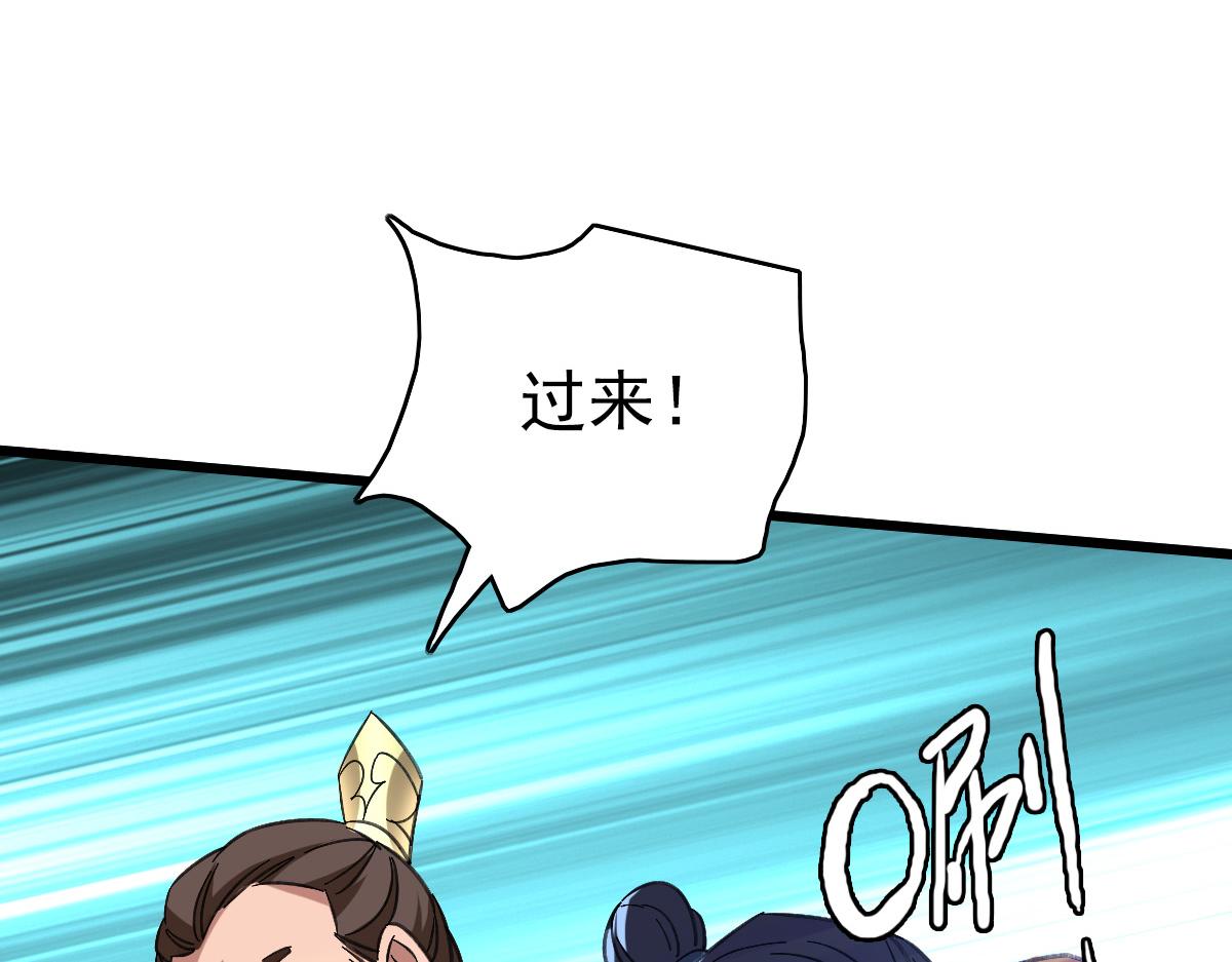 第77话 全灭27