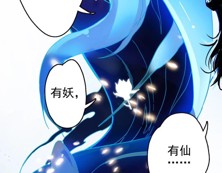 《超神道术》即将上线！1