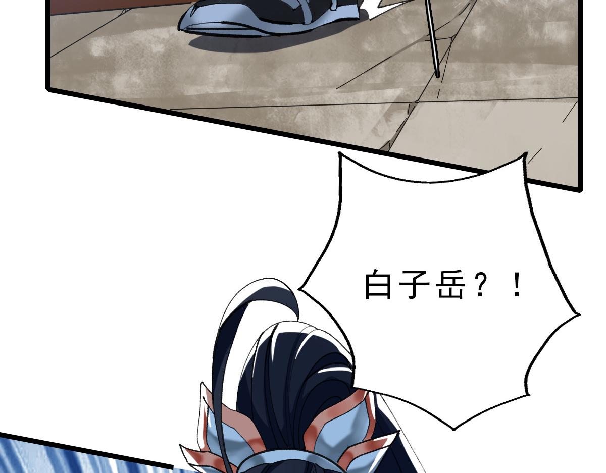 第54话 反目成仇92