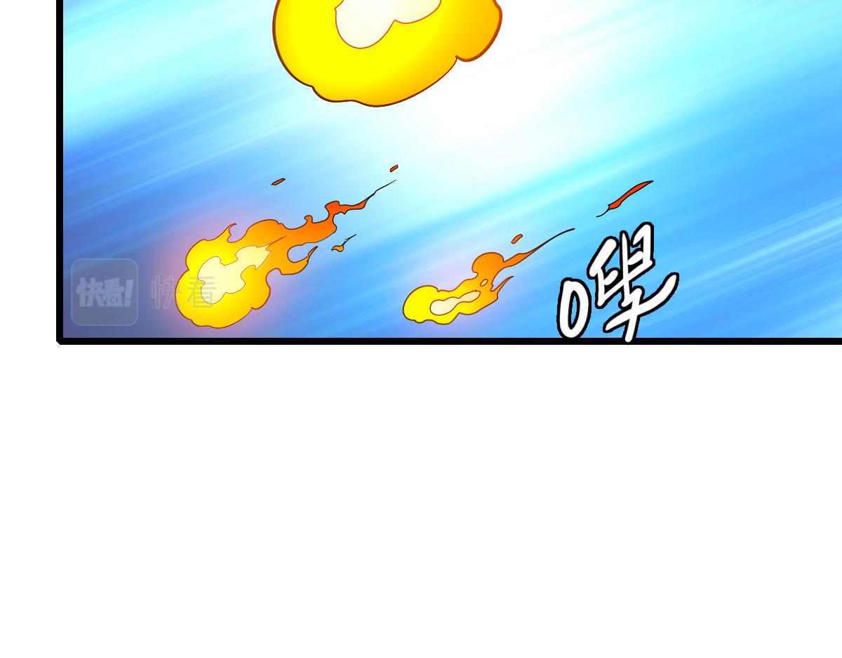 第96话 深入迷阵66