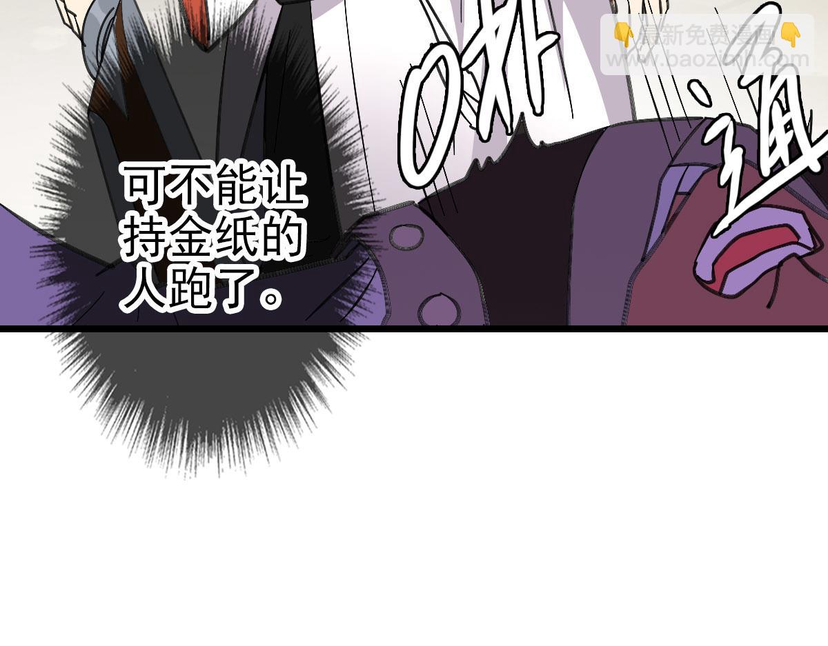第115话 烈阳帮大捷12