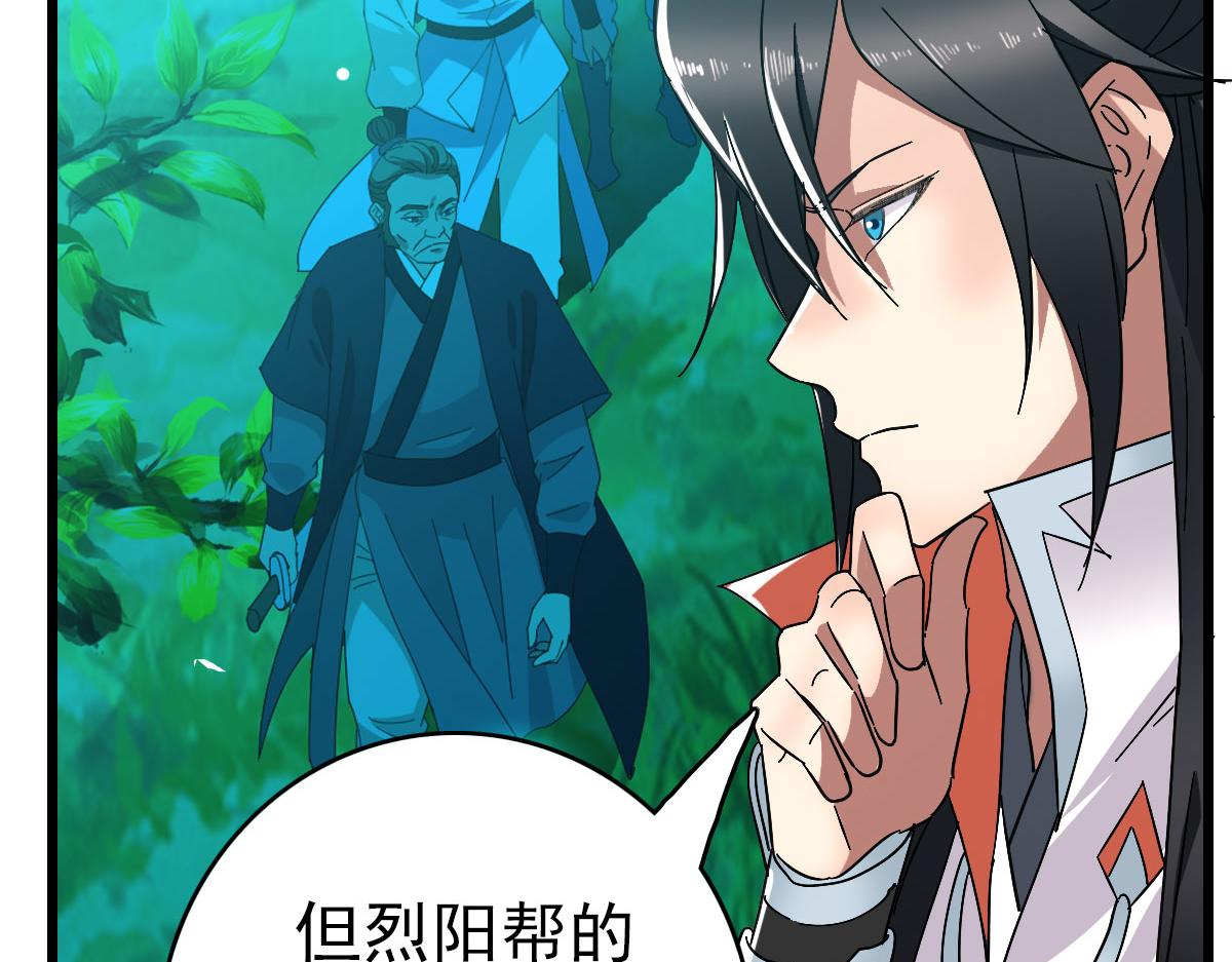 第103话 弃子64