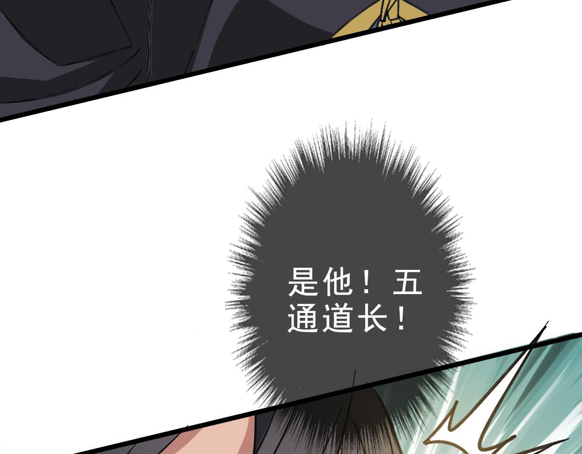 第55话 积蓄实力127