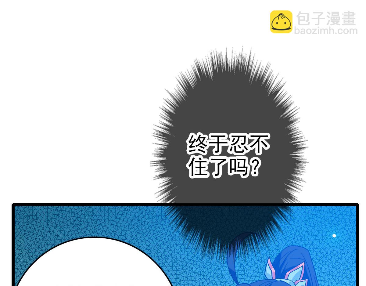 第88话 仙籍入手40