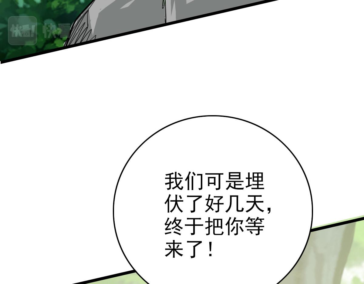 第31话 偷袭63