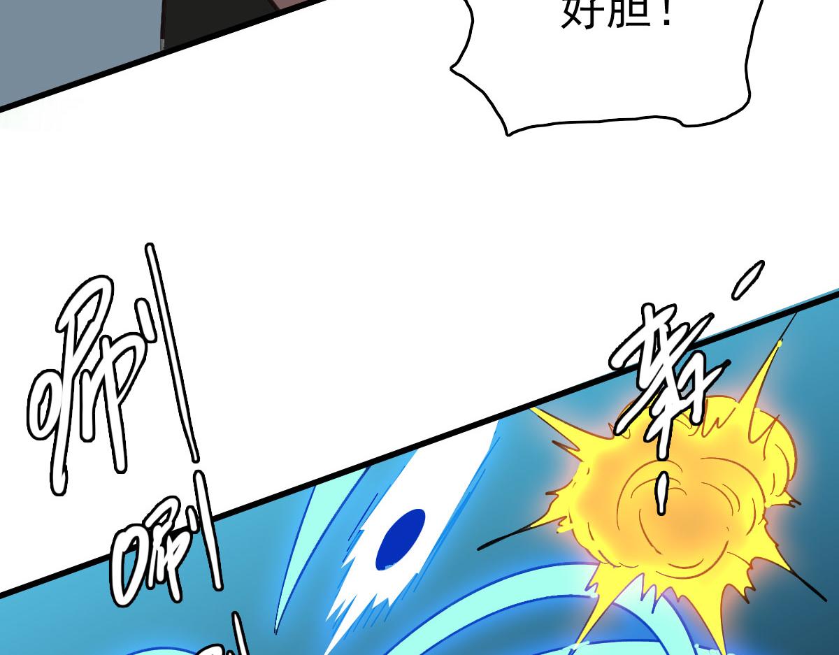 第113话两强相逢141