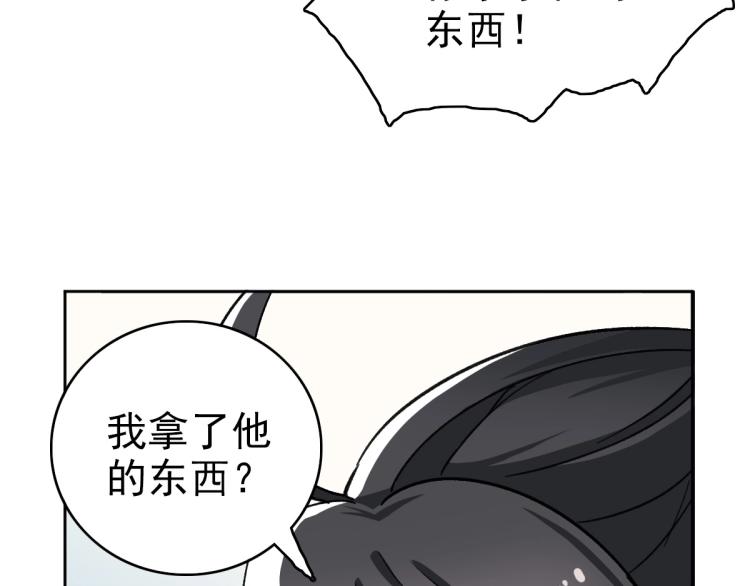 第17话 第一次实战149