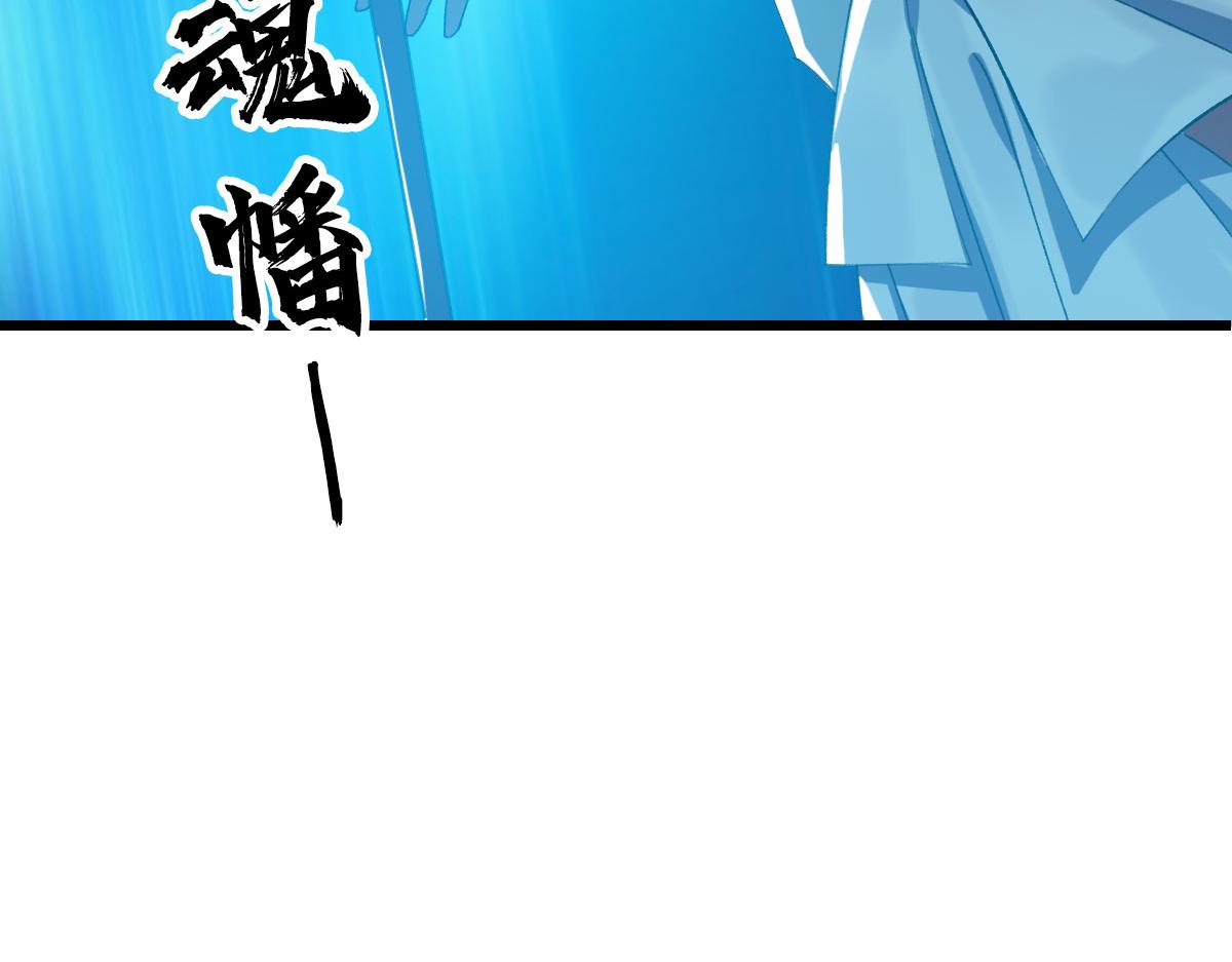 第64话 清除鬼蜮13