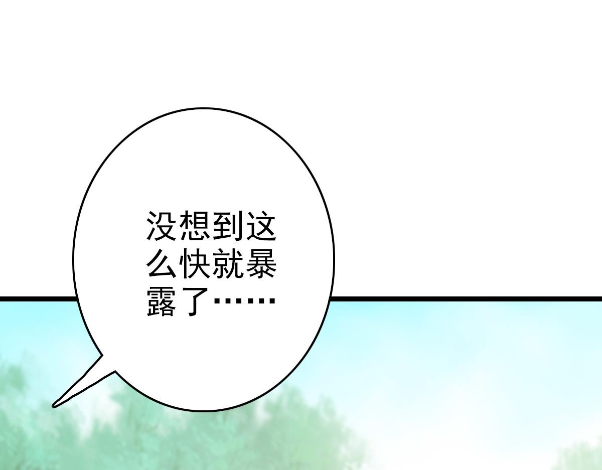 第90话 风云居缉凶14