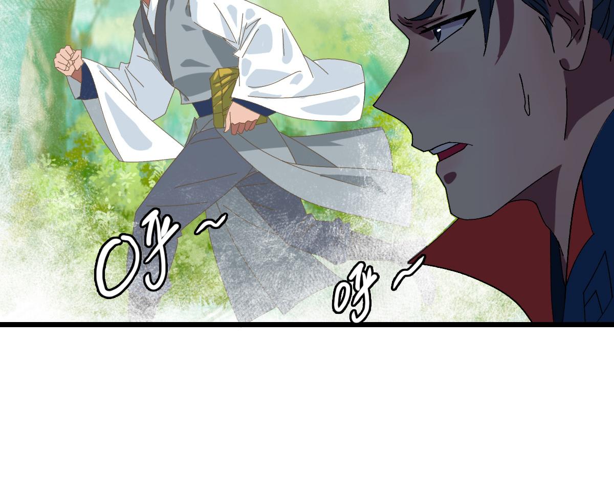 第76话 内鬼96