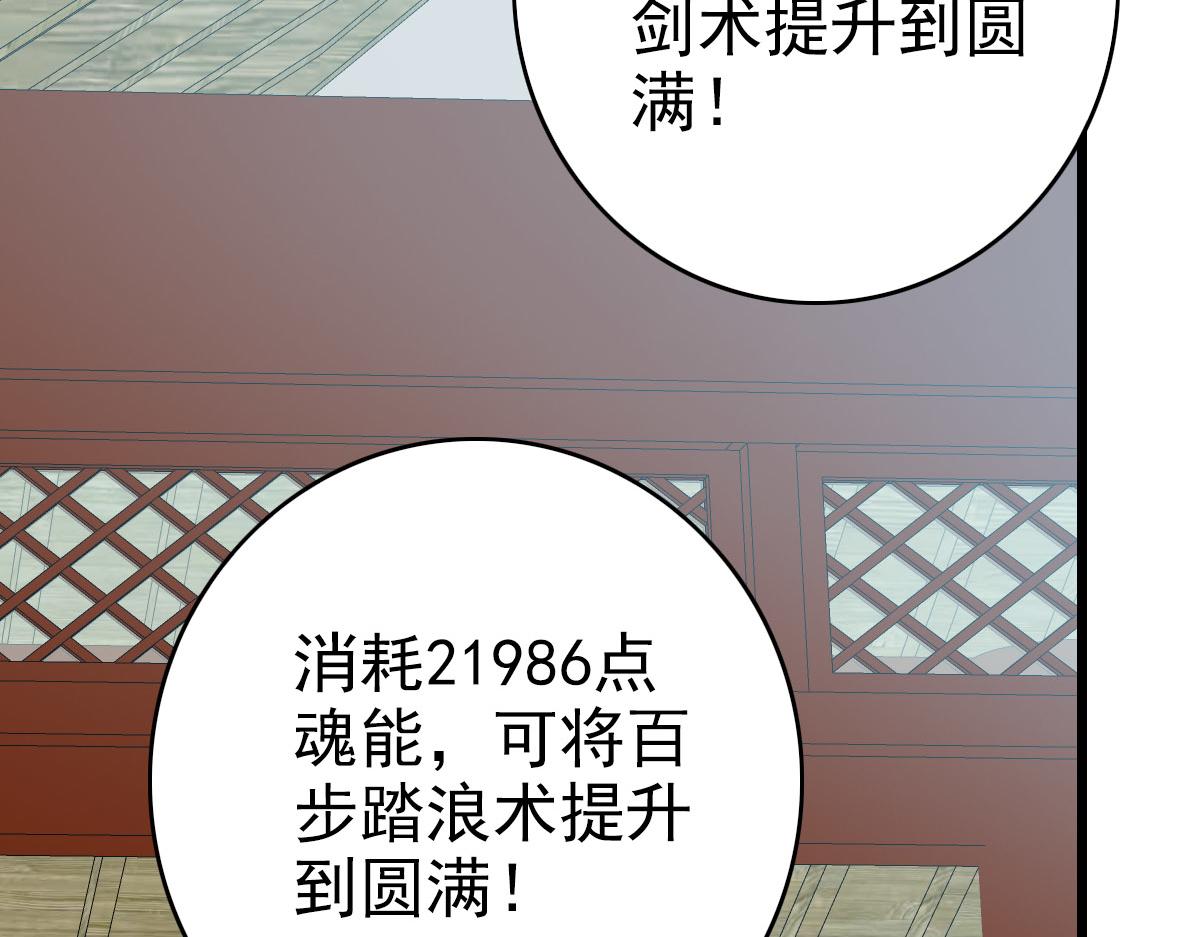 第116话 副帮主48