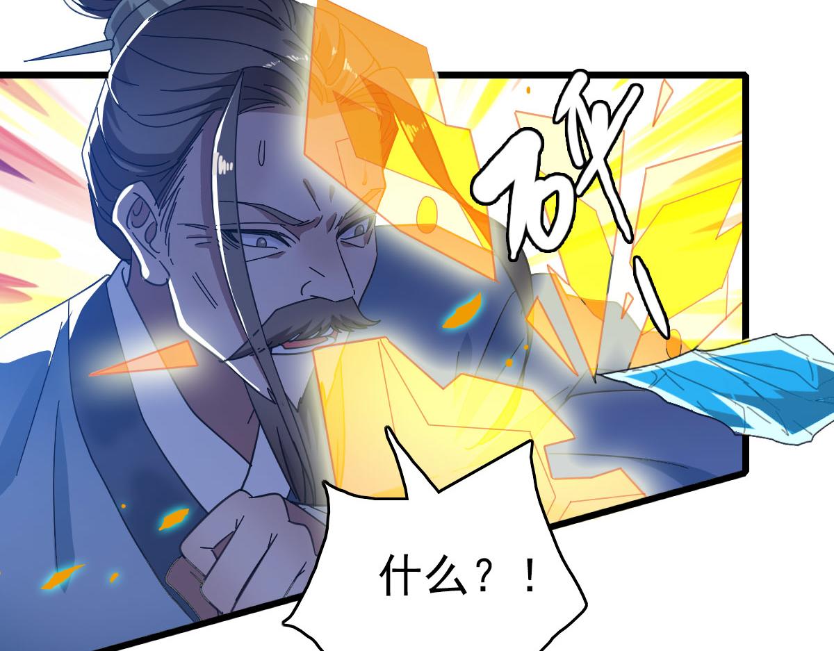 第99话 突围16