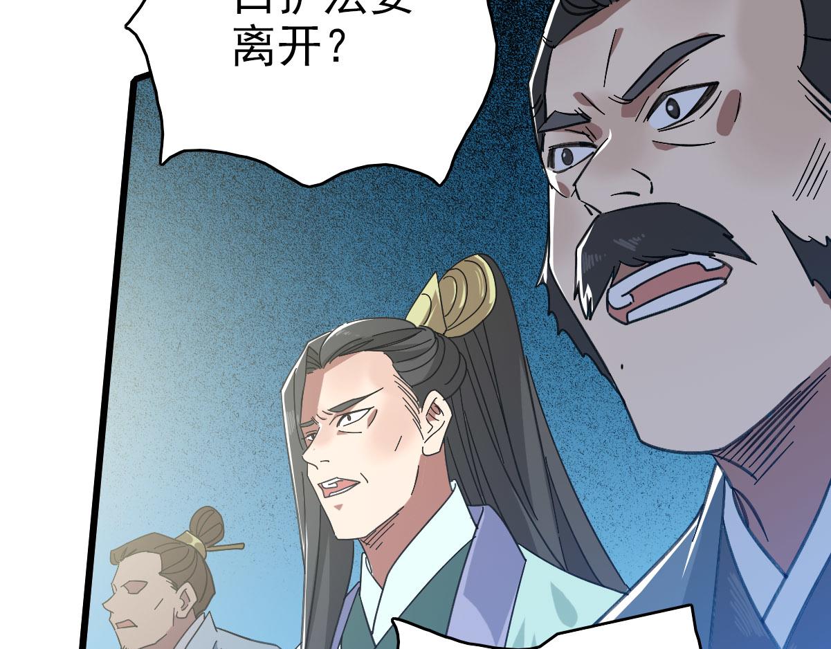第115话 烈阳帮大捷134