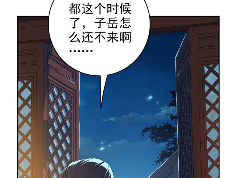 第10话 决心60