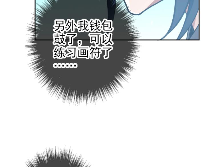 第18话 收获45