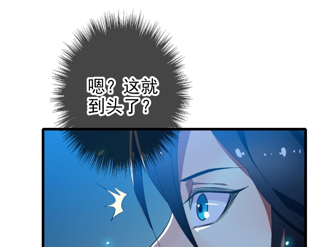 第46话 铁尸123