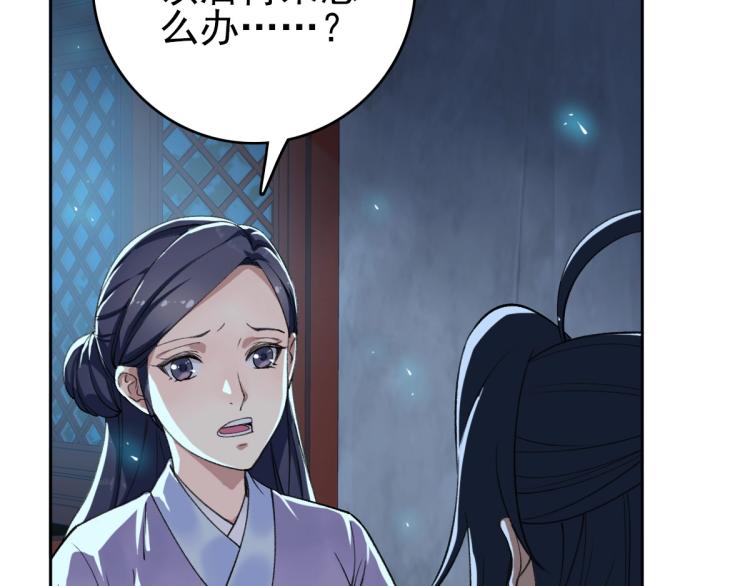 第12话 十八连刀23