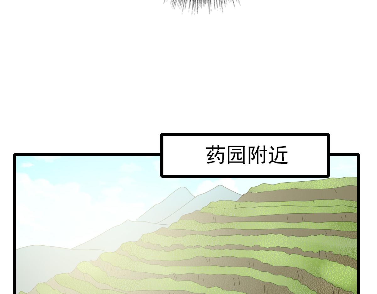 第78话 内力境62