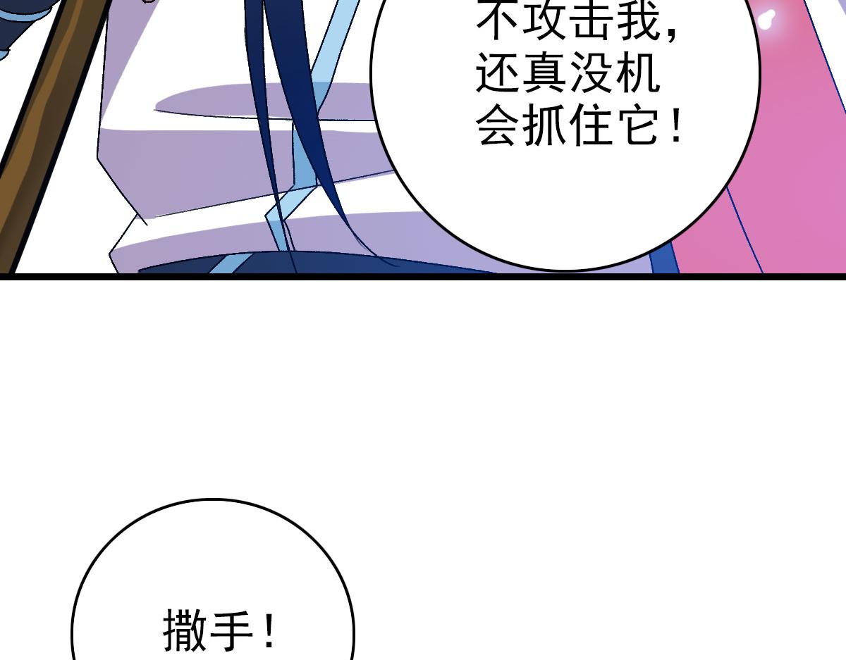 第110话意外强敌90