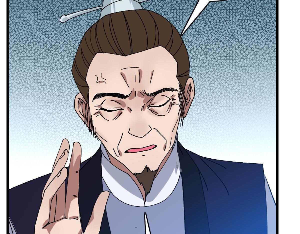 第88话 仙籍入手5