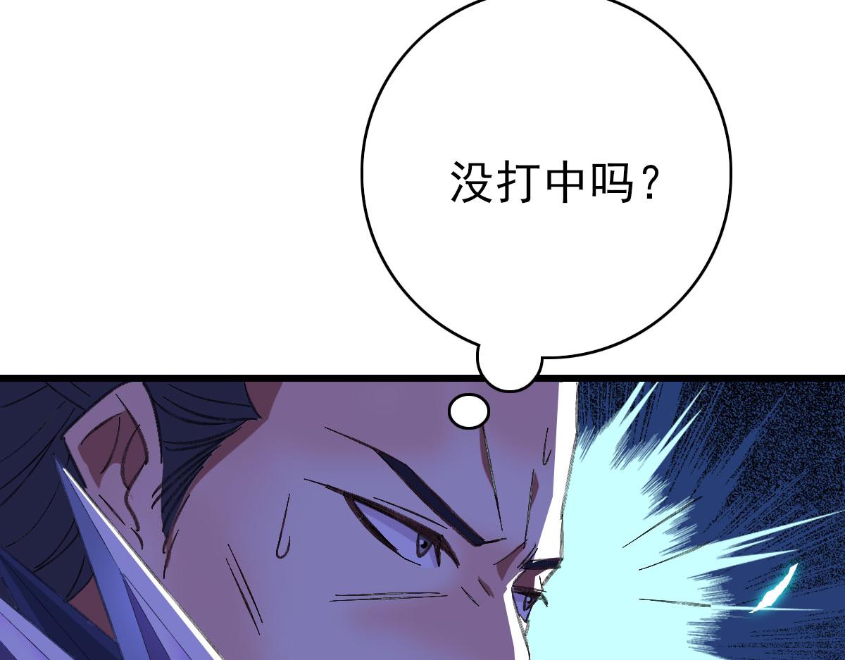 第67话 彻底清算118