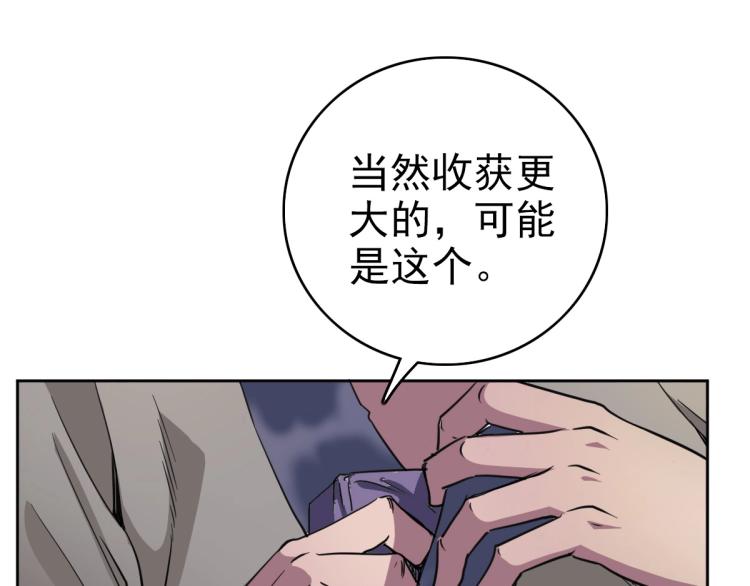 第7话 激斗134