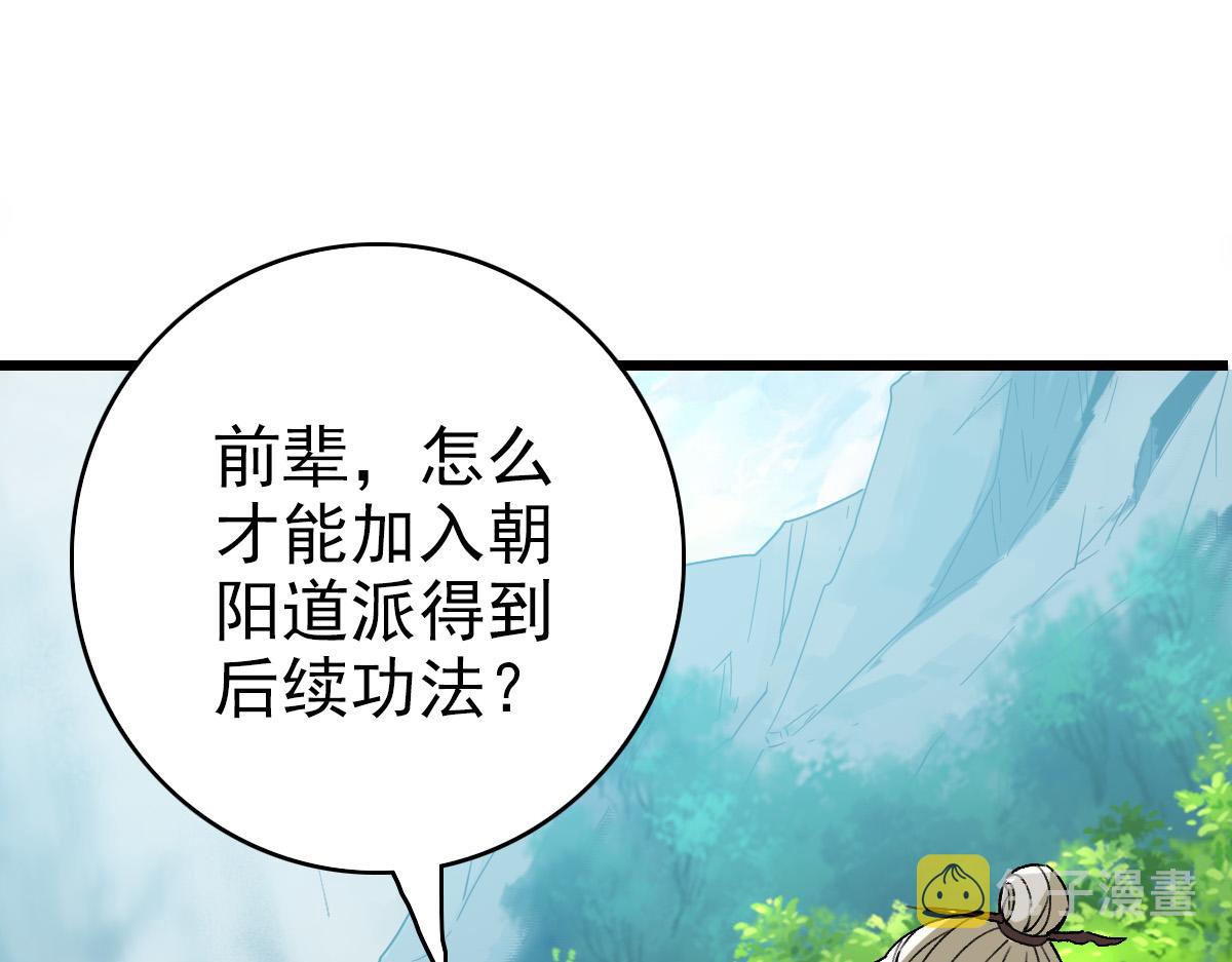 第35话 双重圆满135