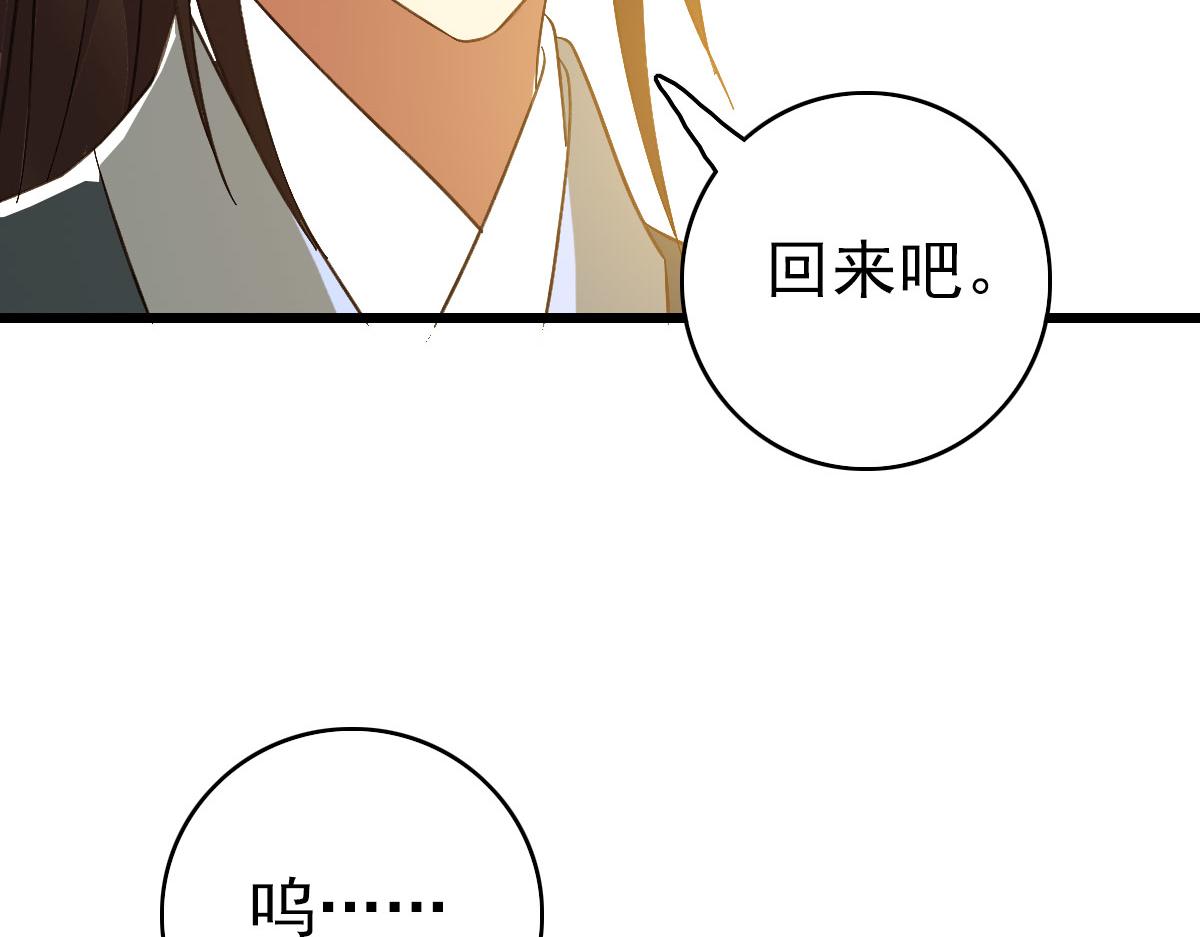 完结篇 结伴同行49
