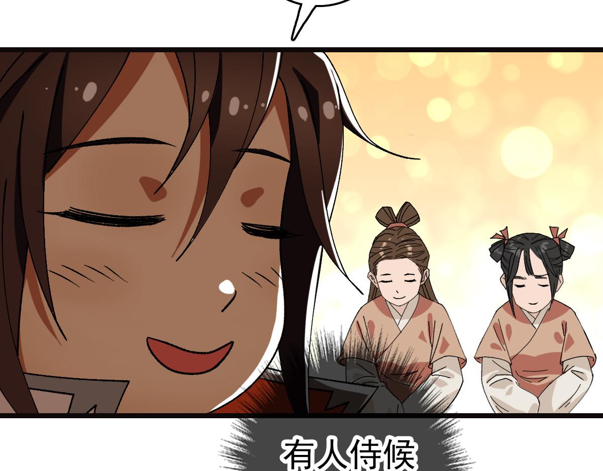 第72话 异兽37