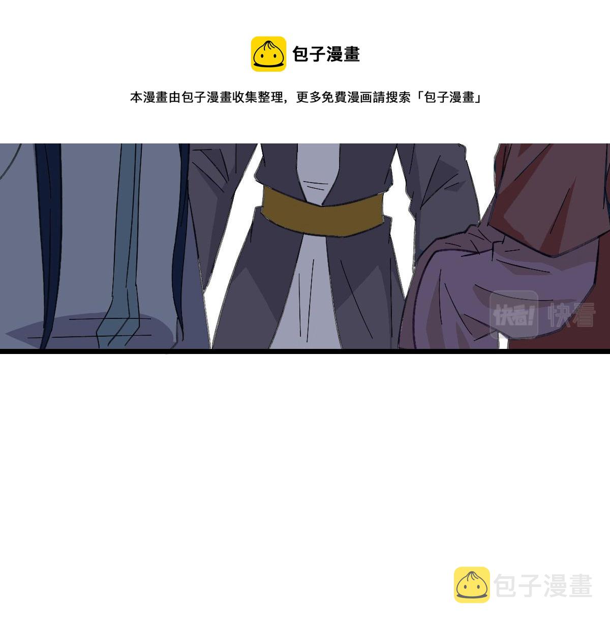 第71话 发配药园8