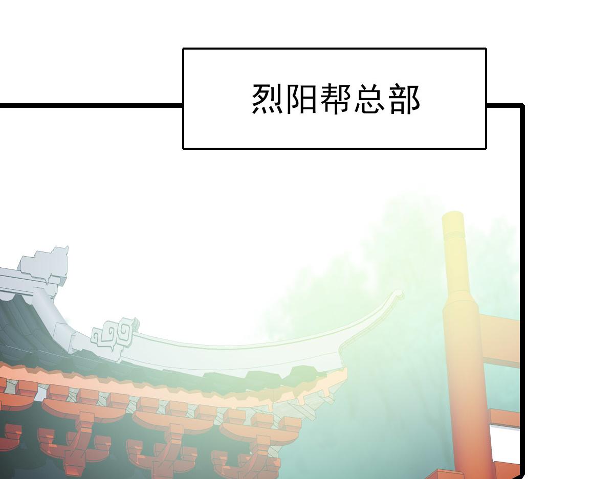 第118话 宝图合一88