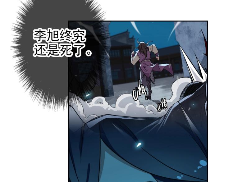 第8话 修仙之法53