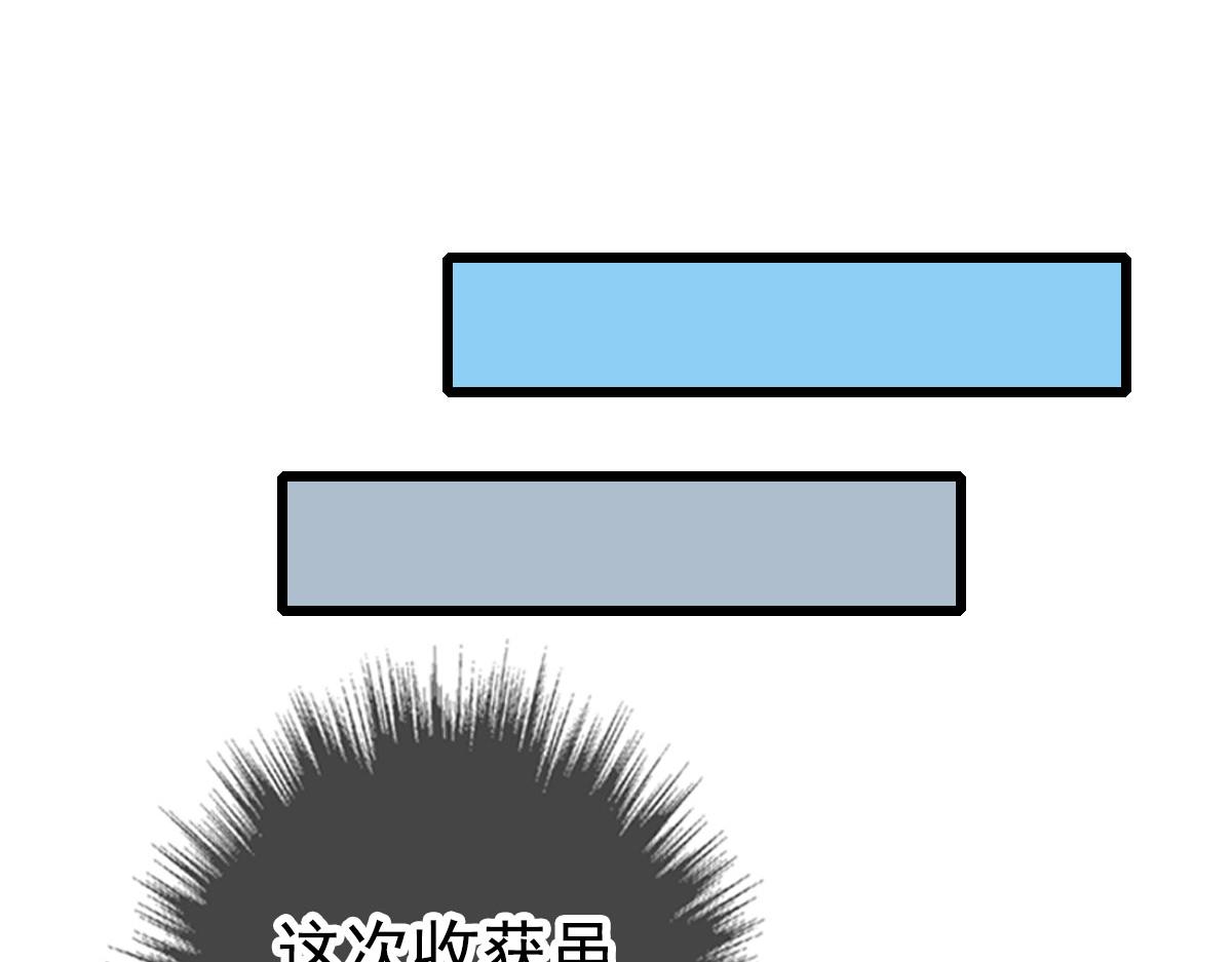 第63话 师仇得报103
