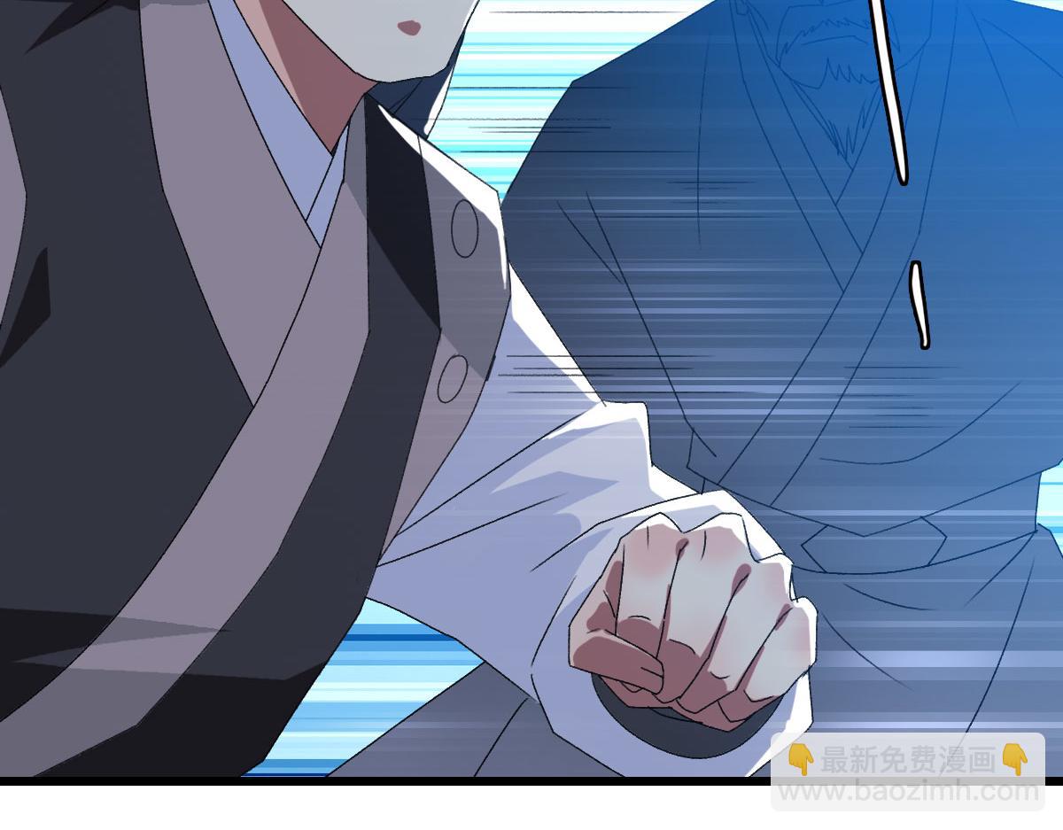 第110话意外强敌139
