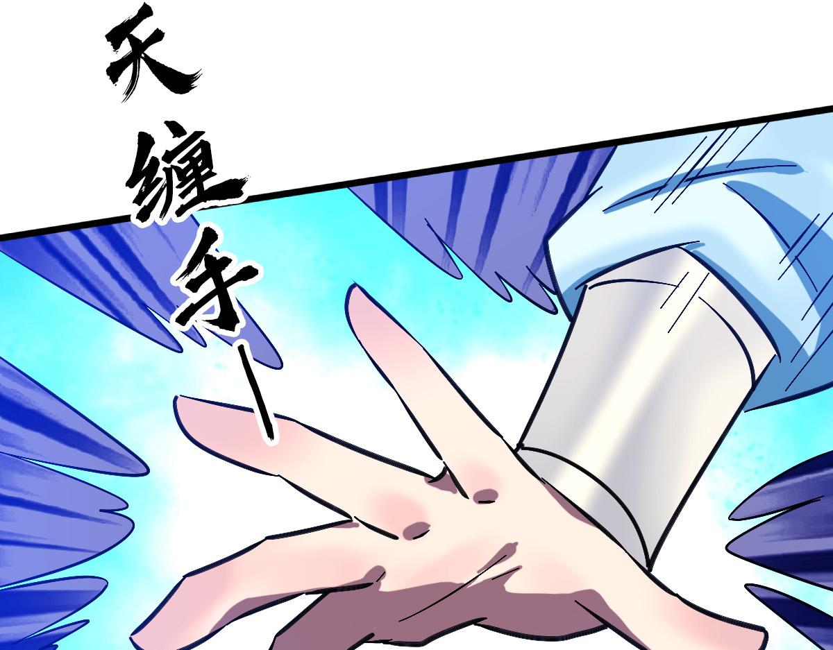 第58话 血染沙场171