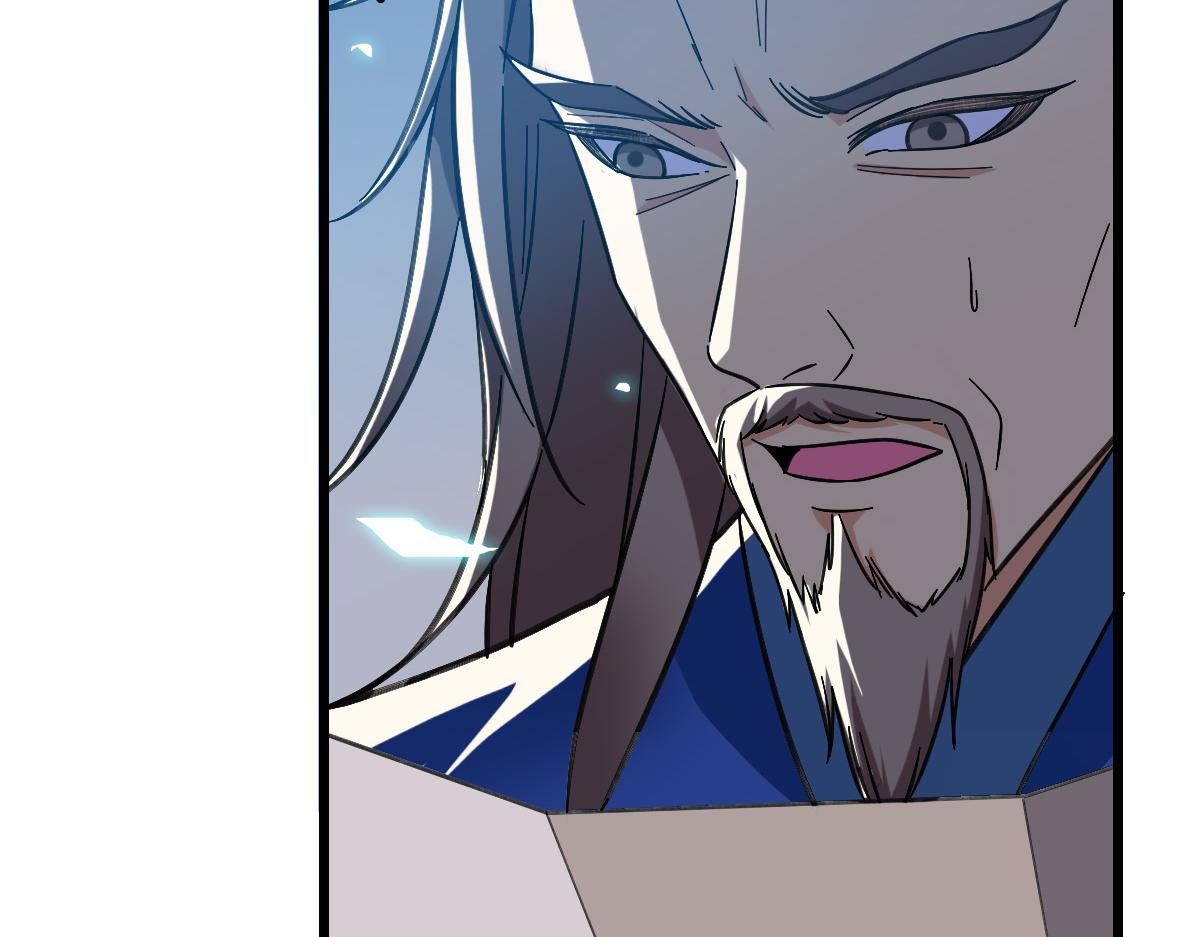 第51话 贼船40