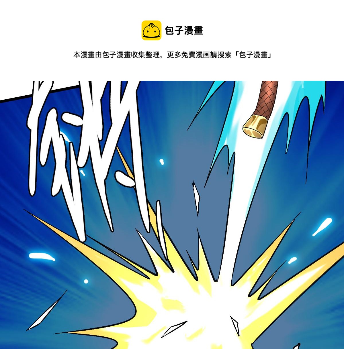 第62话 狭路相逢44