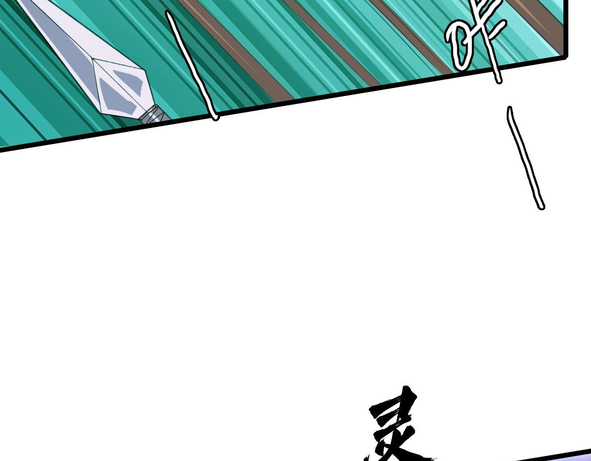 第117话 夜闯县衙113