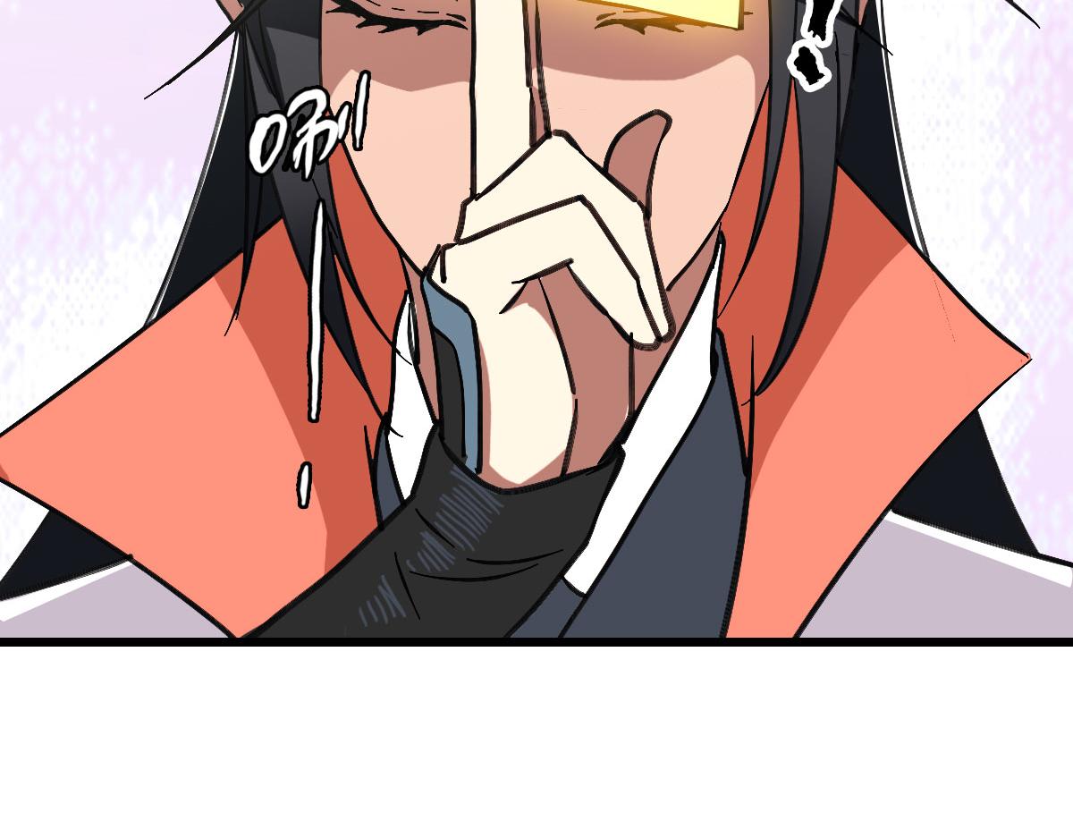 第115话 烈阳帮大捷14