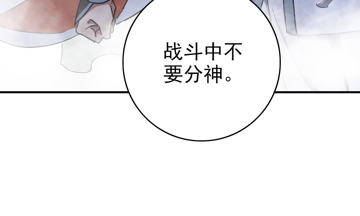第28话 展露实力95