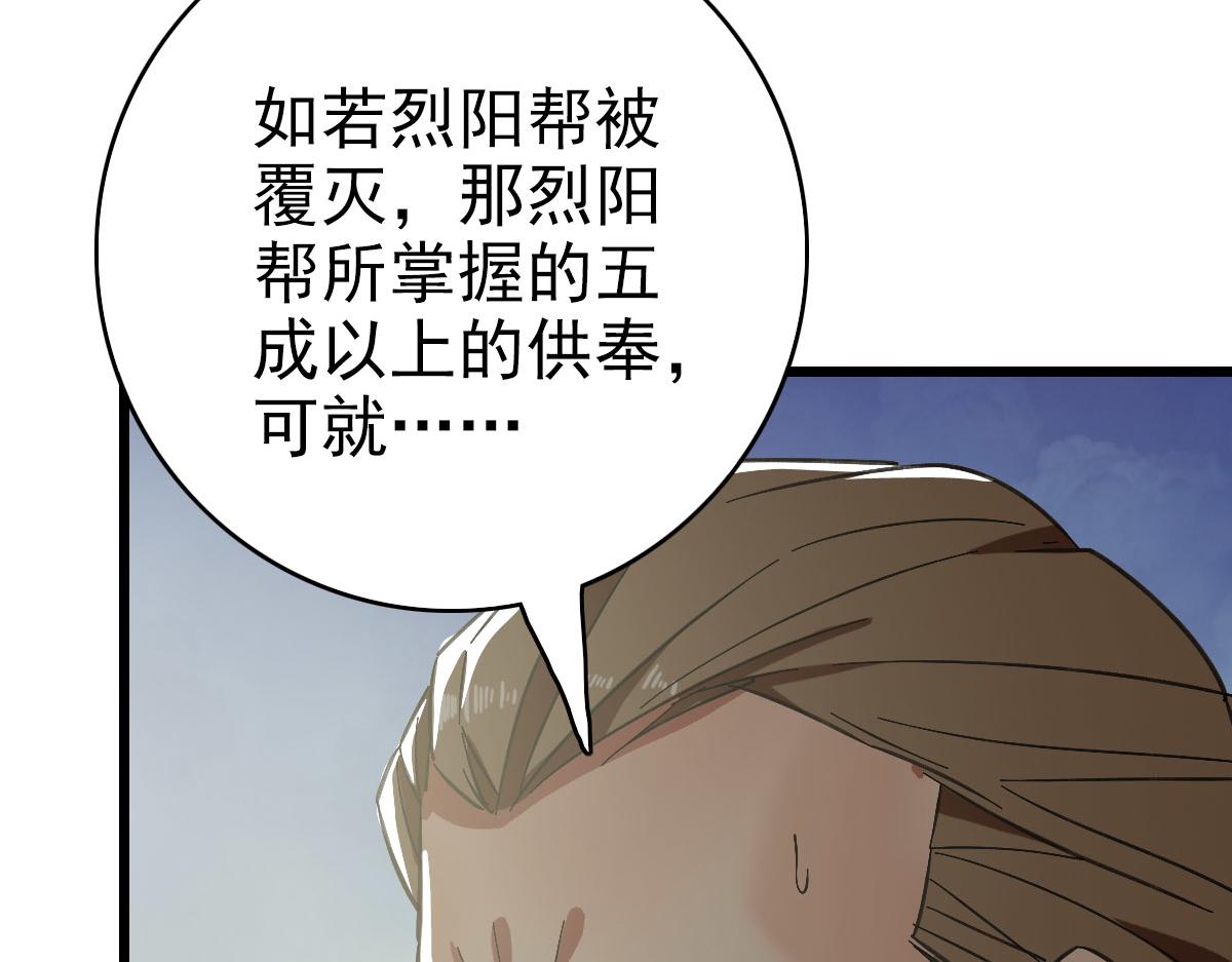 第103话 弃子11