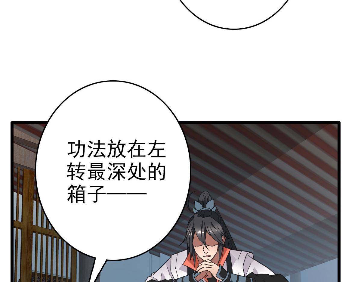 第79话 青年武会56