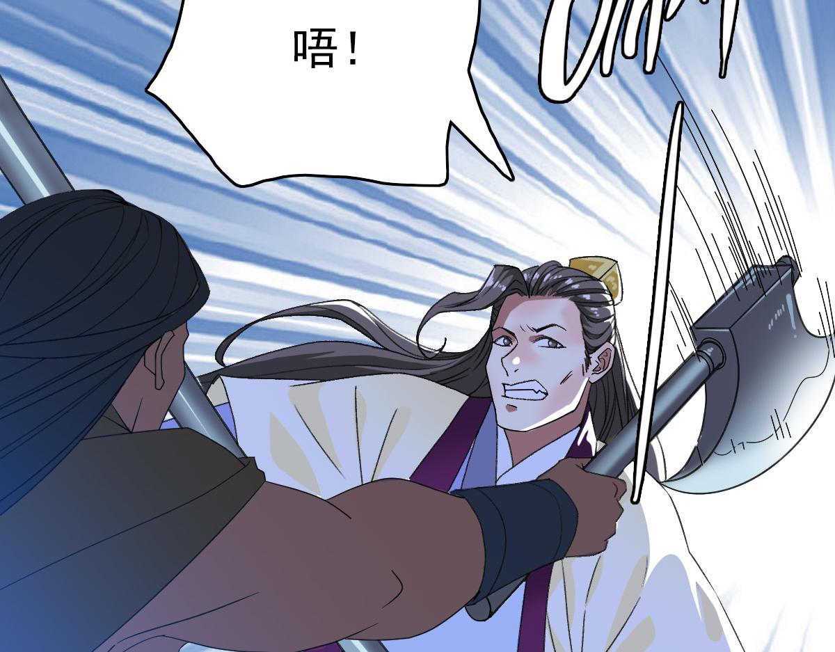 第58话 血染沙场41