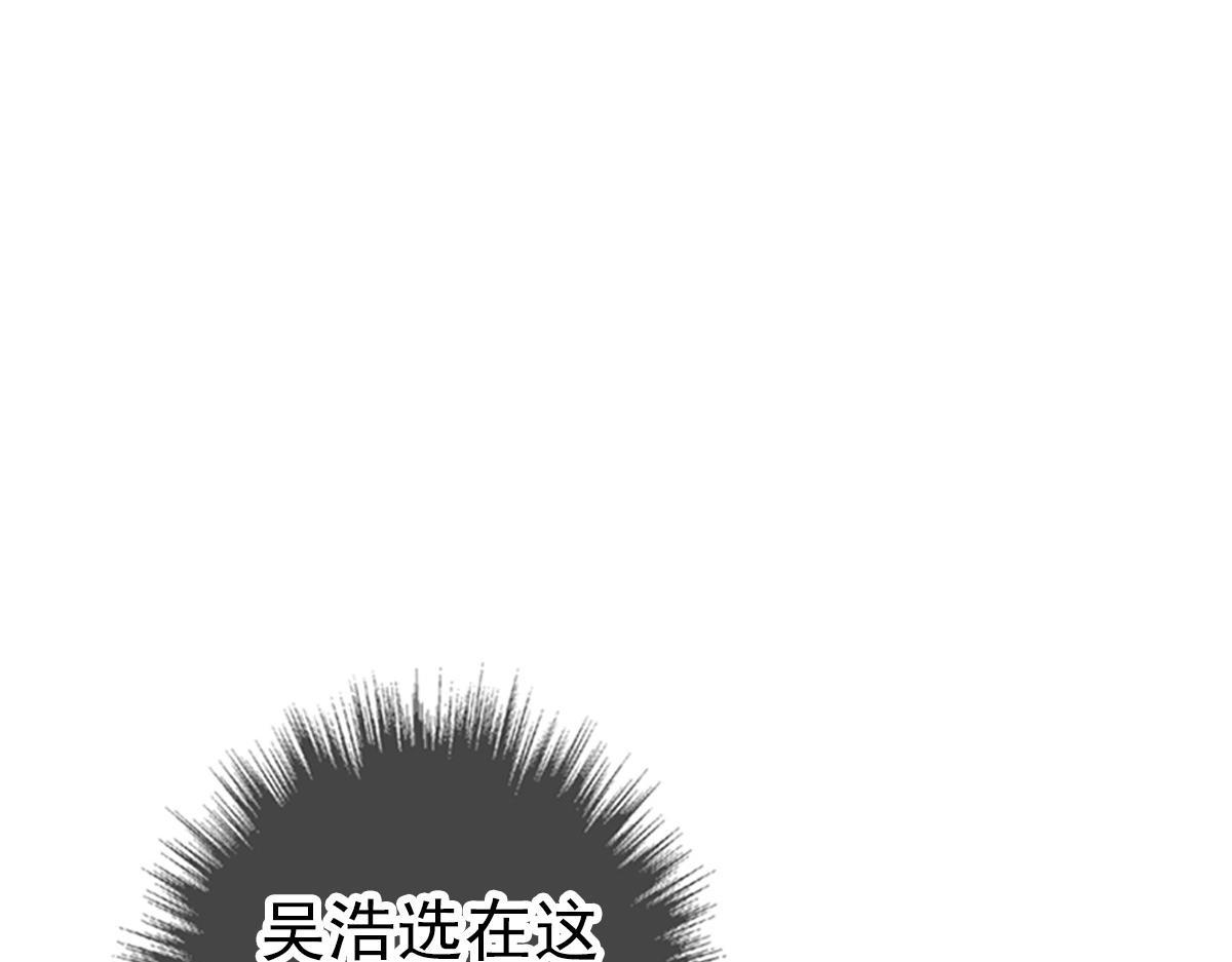 第24话 动手50