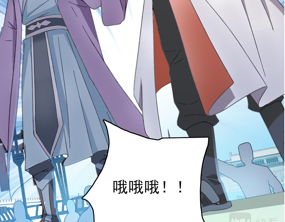 第49话 宝库22