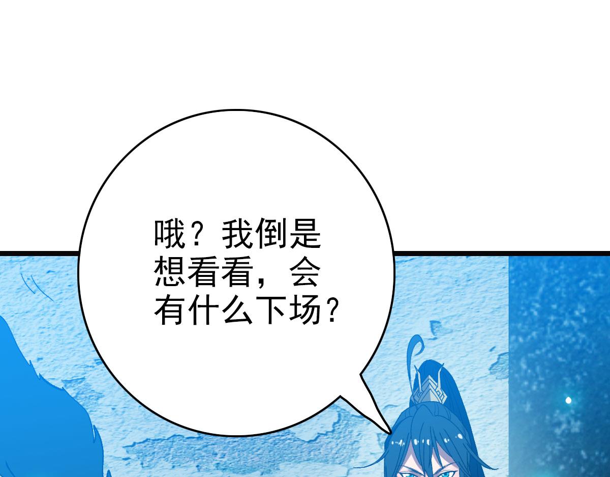 第124话 神秘少女129