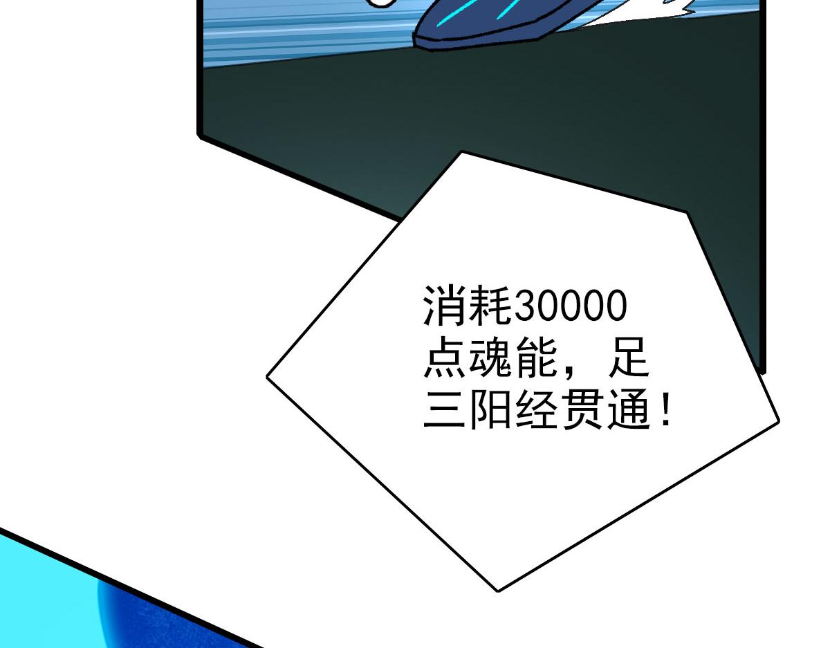 第100话 升级31