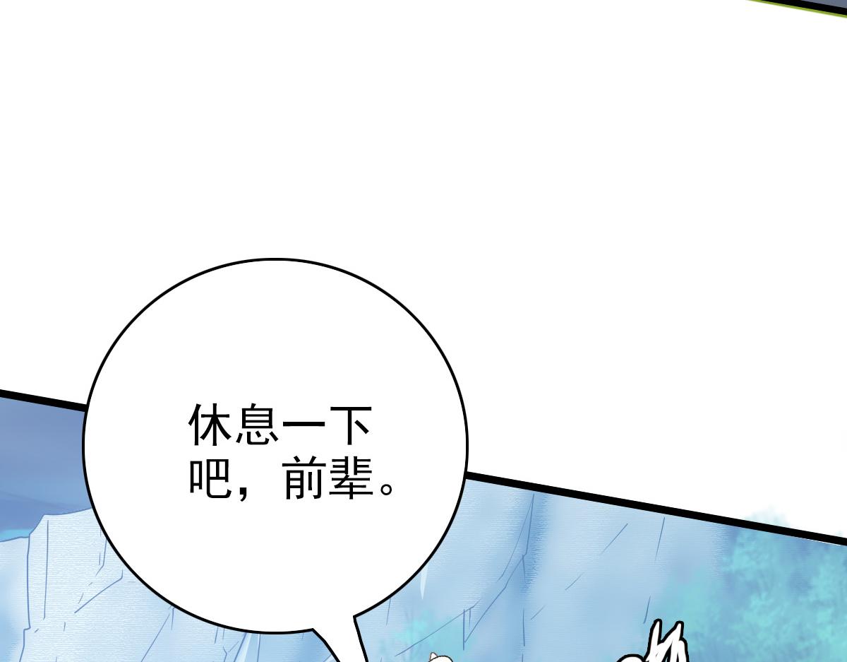 第35话 双重圆满26