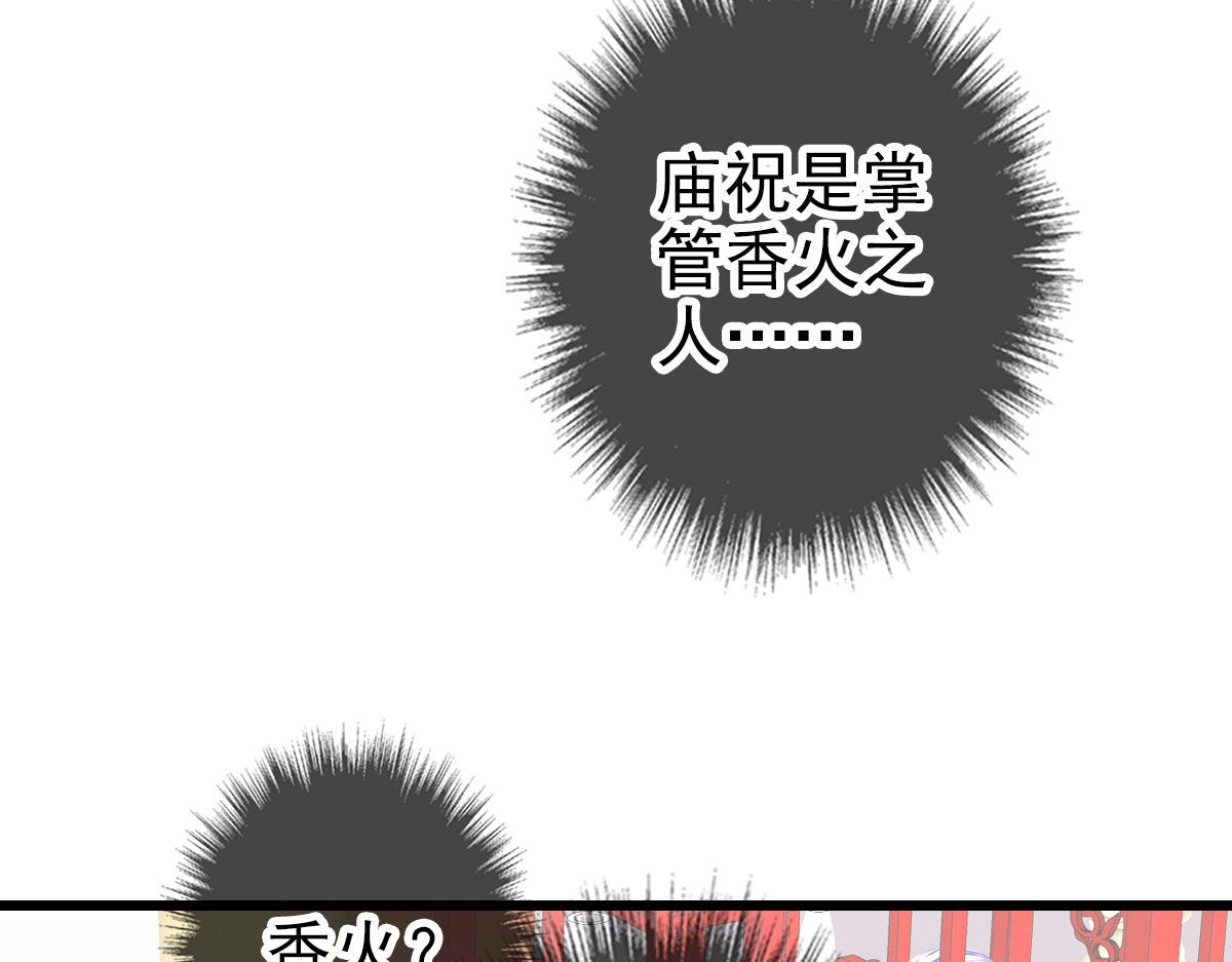 第32话 前辈138