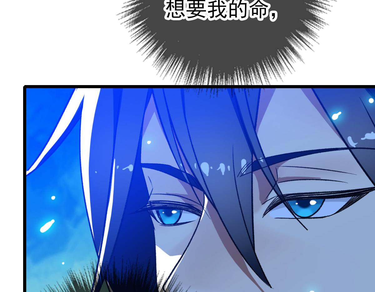 第70话 师兄95